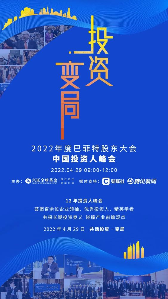  贝内文托投资人追加注资，誓言打造顶级阵容  